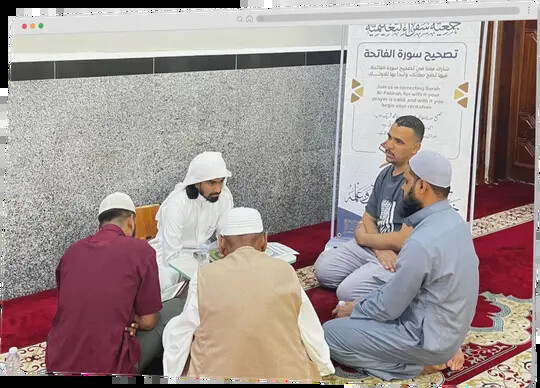 صورة 1 من 1 لمنشط مبادرة علّمني الفاتحة